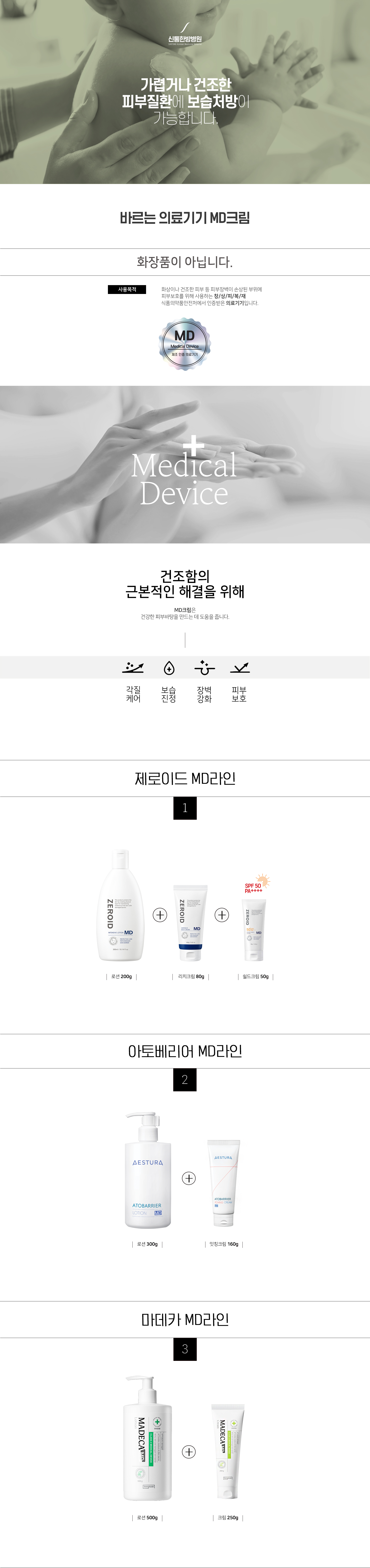 랜딩전체이미지